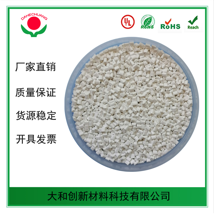 塑料ABS的性能檢測需要注意的是什么？