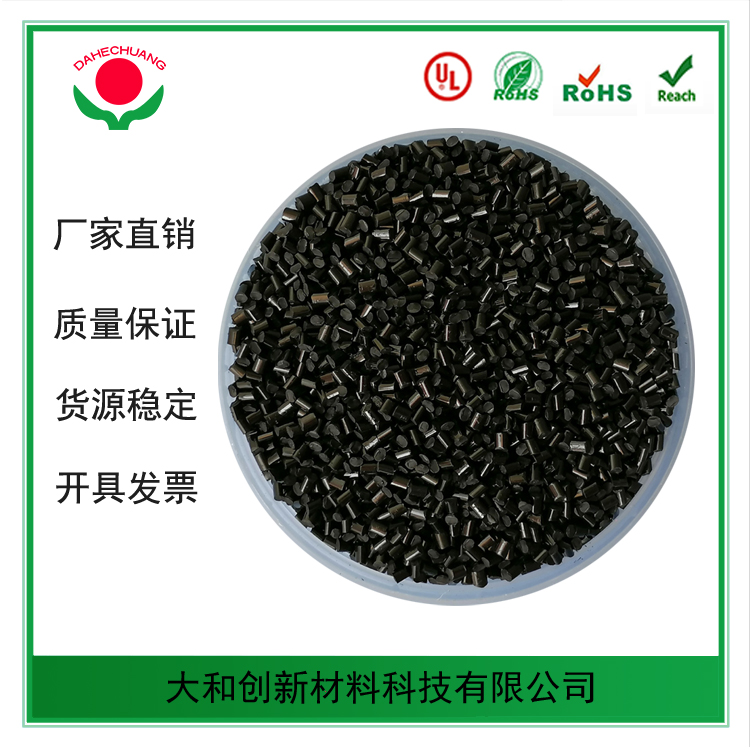 我們常說的改性塑料，到底改了哪些性能？