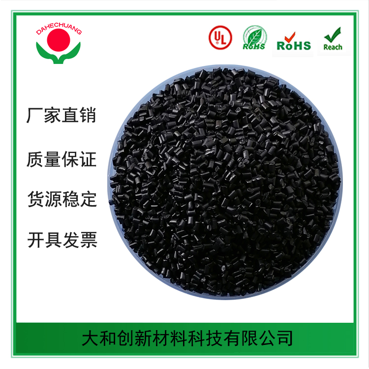 PP阻燃改性料的阻燃原理都是通用的嗎？