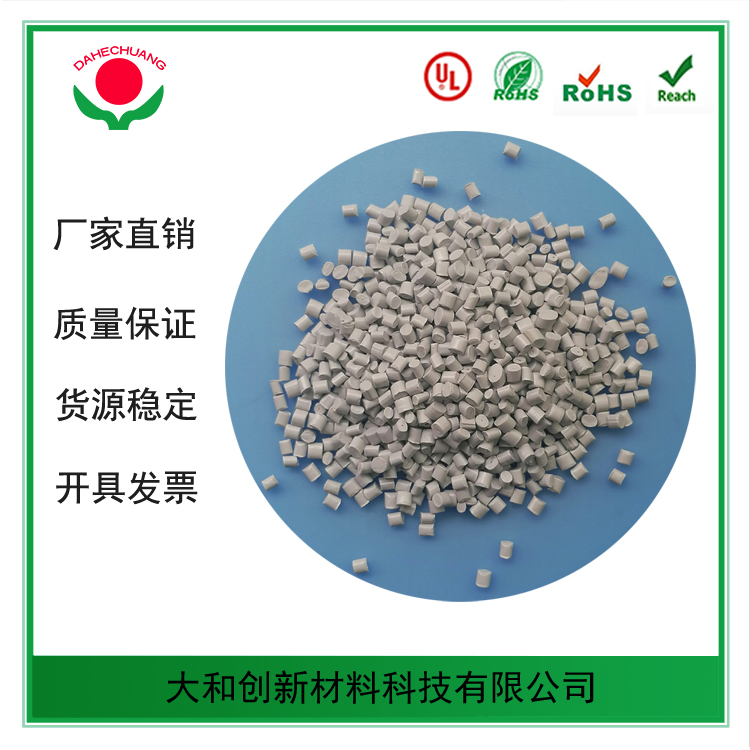 改性塑料是什么？一文讀懂改性塑料