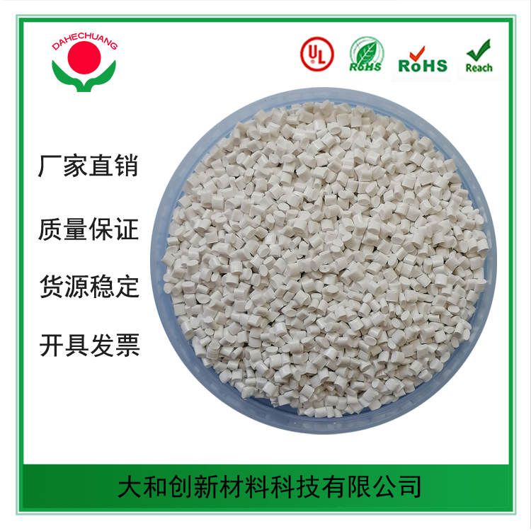 pc塑料顆?？梢杂脕砩a(chǎn)哪些產(chǎn)品？