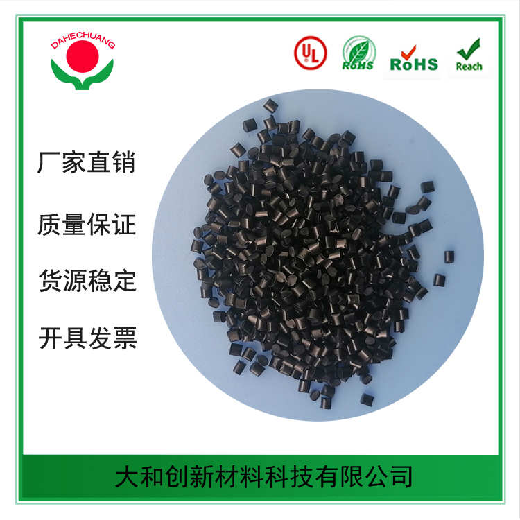 pc塑料及其優(yōu)點和用途，一起來看下?。? ></a>
    </div>
    <div   id=